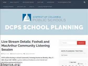 dcpsplanning.wordpress.com