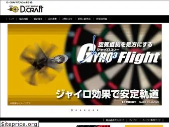 dcraftjapan.com