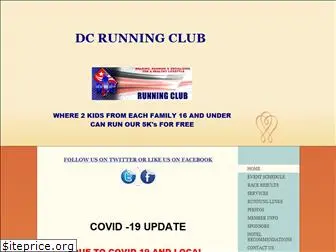 dcrunningclub.com