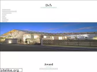 dcs-garden.com