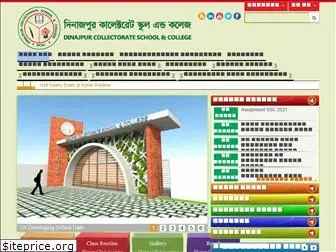 dcscdinajpur.edu.bd