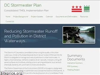 dcstormwaterplan.org