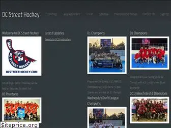dcstreethockey.com