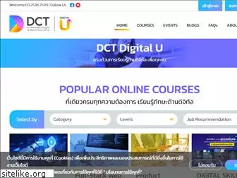 dctdigitalu.com