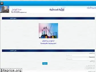 www.dcwconstantine.gov.dz