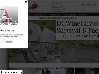 dcwineguy.com