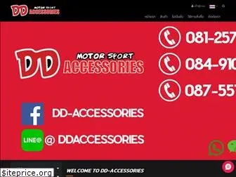 dd-accessories.com