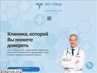 dd-clinic.com.ua