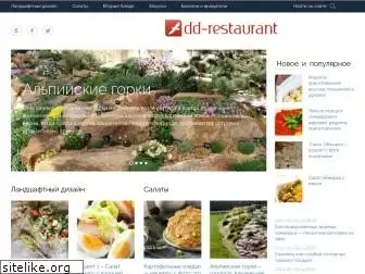 dd-restaurant.ru