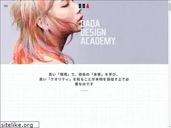 dda-academy.co.jp
