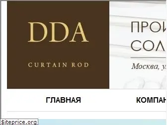 dda.ru