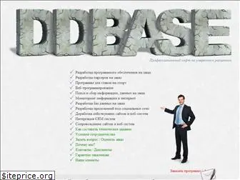 ddbase.ru