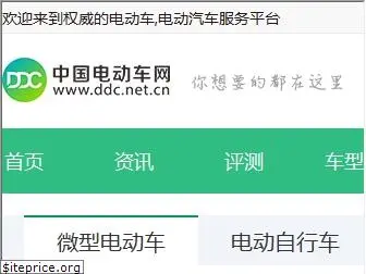 ddc.net.cn