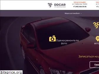 ddcar.ru