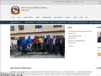 ddcbajhang.gov.np