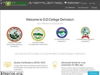 ddcollege.in