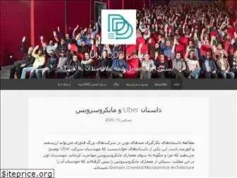 dddiran.com