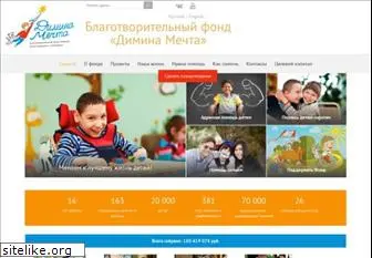 ddfund.ru