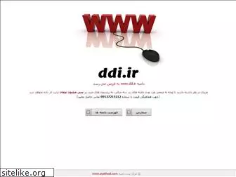 www.ddi.ir