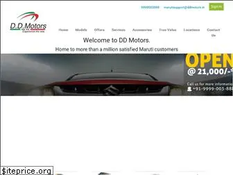 ddmotors.in