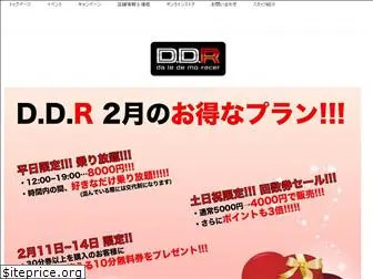 ddr.jp.net