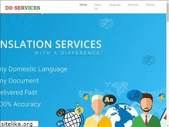 ddservices.in