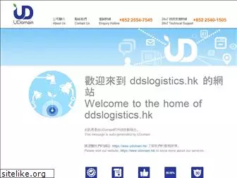 ddslogistics.hk