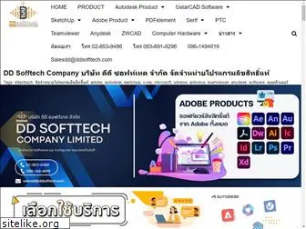 ddsofttech.com