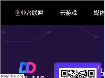 ddyun.com