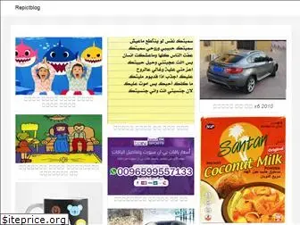 de-arabic.web.app