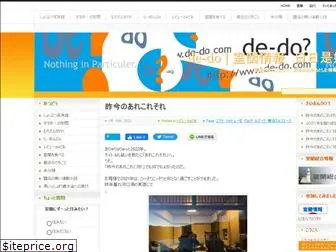 de-do.com