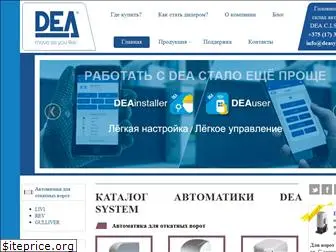 deacis.ru