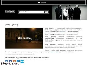 dead-dynasty.ru