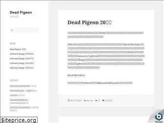 dead-pigeon.net