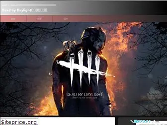 deadbydaylight.info