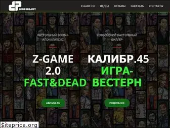 deadproject.ru