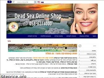 deadseaonline.shop