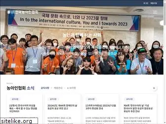 deafkorea.com