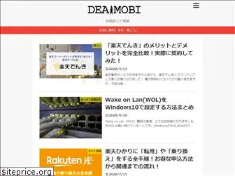 deaimobi.com