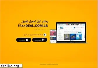 deal.com.lb