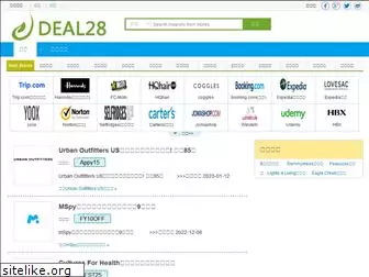 deal28.com