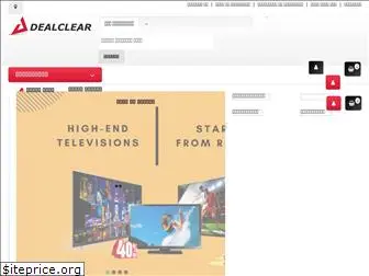 dealclear.com