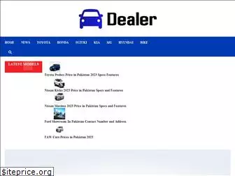 dealer.pk