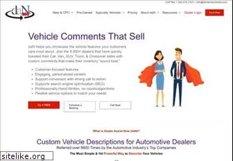 dealerassistnow.com