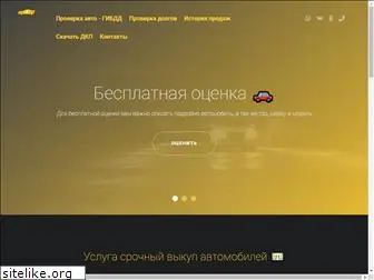 dealerauto27.ru