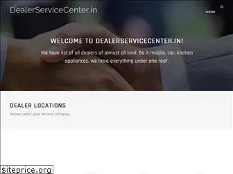 dealerservicecenter.in