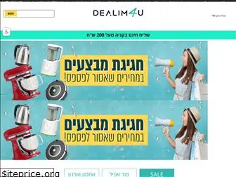 dealim4u.co.il