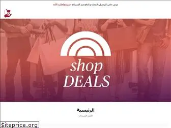 dealsshop200.com