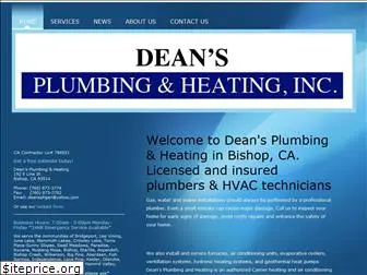 deansplumbingandheating.com