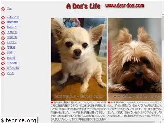 dear-dog.com